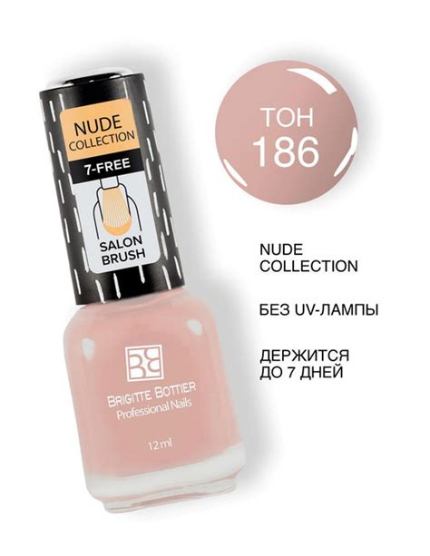 Brigitte Bottier Nude Collection