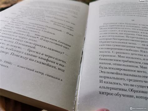 Хлеб с ветчиной. Чарльз Буковски - «Пока у человека есть вино и ...