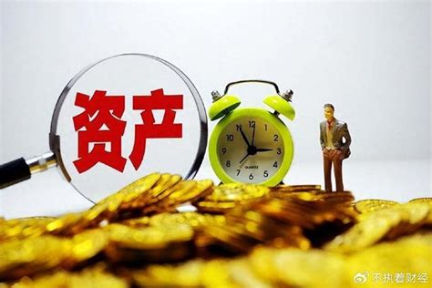 未来3年可能出现的变化：现金、房子会贬值，而这4样或有可能升值财经头条