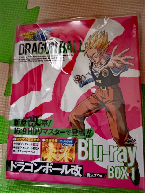 ドラゴンボール改 魔人ブウ編 Blu Ray Box1 〈2枚組〉 メルカリ