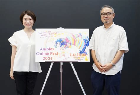 Aniplex Online Fest 2021：世界のアニメファンに向けて ボーダレスな豪華イベント 「鬼滅の刃」「sao」も