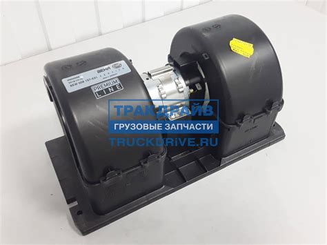 Вентилятор печки Вольво ФШ ФМ Volvo FH FM 8EW009157531 HELLA купить ...
