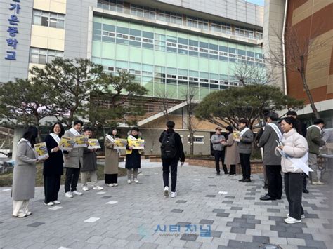 천안시청소년상담복지센터 천안동남경찰서와 등굣길 캠페인