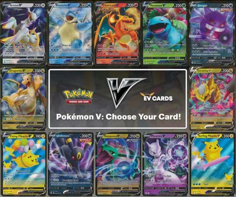 POKEMON V Choose Your Card Ultra Rare Full Art Holo TCG All