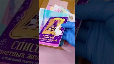 Те самые наборы на 55 предметов🤩 ЗАКАЗАТЬ В ГРУППЕ ВК ️«Наборы ...