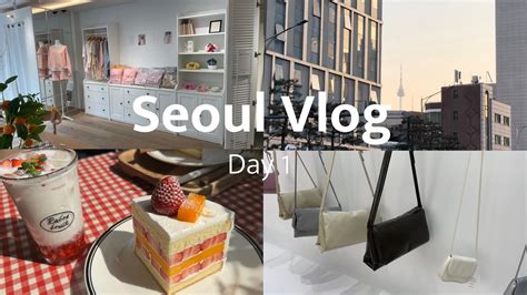 韓国ソウルVLOG2泊3日ソウルの森聖水あたりを回った日 Day1 YouTube