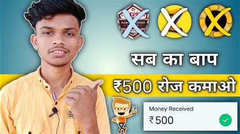 2021 BEST EARNING APP EARN DAILY FREE PAYTM CASH WITHOUT INVESTMENT