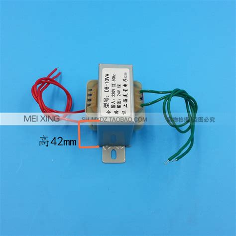 EI48-24电源变压器 DB-10VA 10W 220V转24V 417mA AC交流24工频_虎窝淘