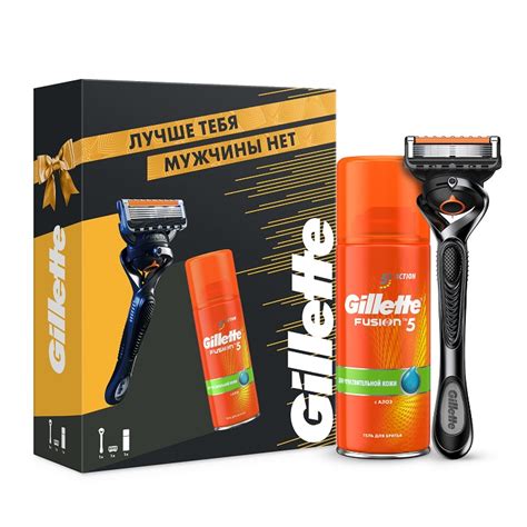 Подарочные наборы от Gillette и King C. Gillette