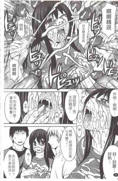 Midara Na Kaori Chouhatsu Suru Ashi Nhentai Hentai Doujinshi And Manga