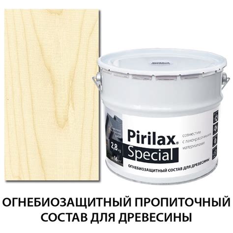 Pirilax Special 2,8кг, Пирилакс Спешл огнезащита и антисептик для ...