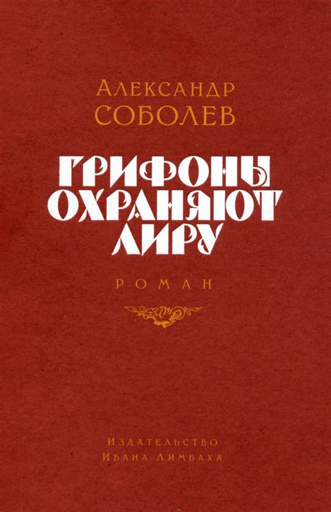 Новые книги российских писателей