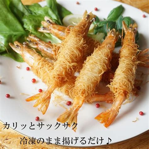 尾付き海老 カダイフ 巻き 約24g10本入りパック 洋風総菜 海鮮揚げ バナメイエビ えび料理 Ca Sp 65 002 男の台所