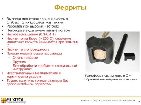 Ферриты: применение, свойства, проницаемость