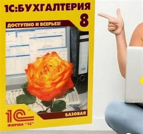 1С бухгалтерия лицензия новая Вся Россия | Игровые приставки, игры ...