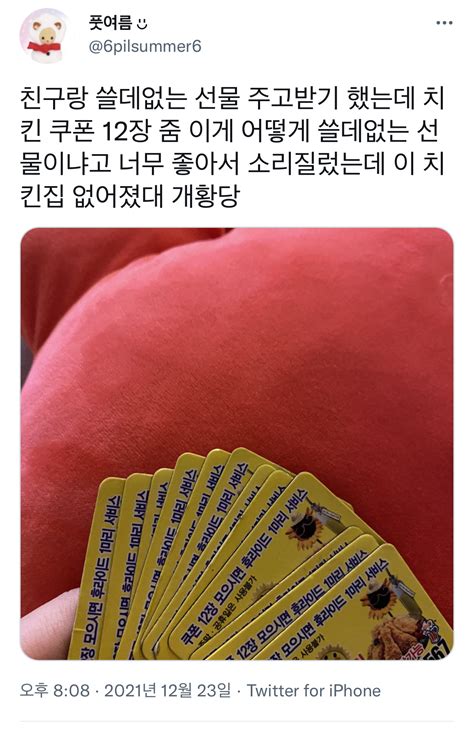 쓸데없는선물주고받기 에누리 쇼핑지식 자유게시판