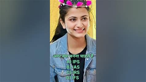 Upsc Prelims Syllabus Ips Divya Tanwar Mam Shorts Shortsfeed Youtube