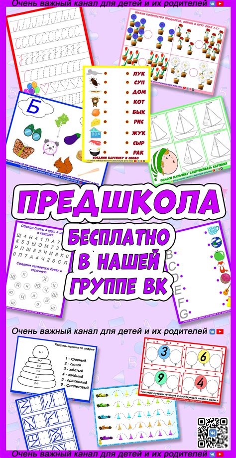 Развивающие задания для дошкольников, обучающие игры своими руками ...