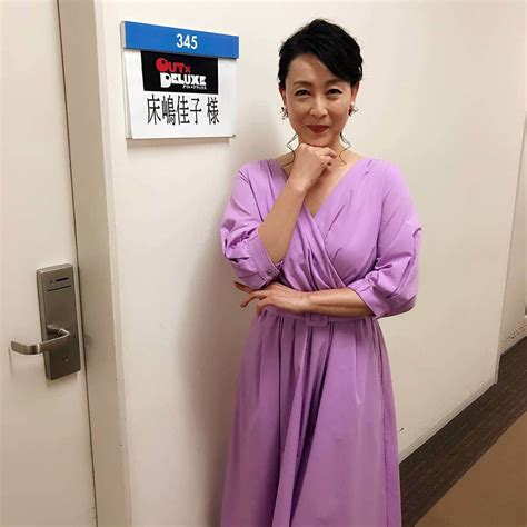 床嶋佳子さんのインスタグラム写真 床嶋佳子instagram「 今夜いよいよ 『アウトデラックス』放送されちゃいま〜す‼️😆😆😆💦💦