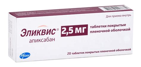 Артоксан: инструкция по применению, показания, противопоказания ...