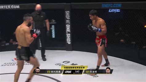 Giorgio Petrosyan vs Superbon Banchamek 哔哩哔哩 bilibili