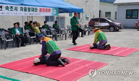 누가누가 잘하나 연합뉴스