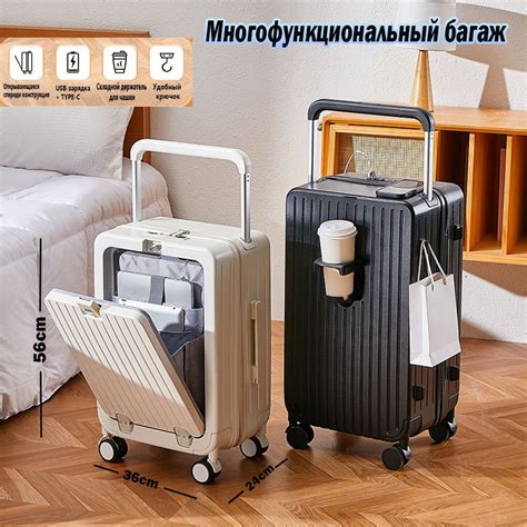 Чемодан ABS пластик 56 см - купить с доставкой по выгодным ценам в ...
