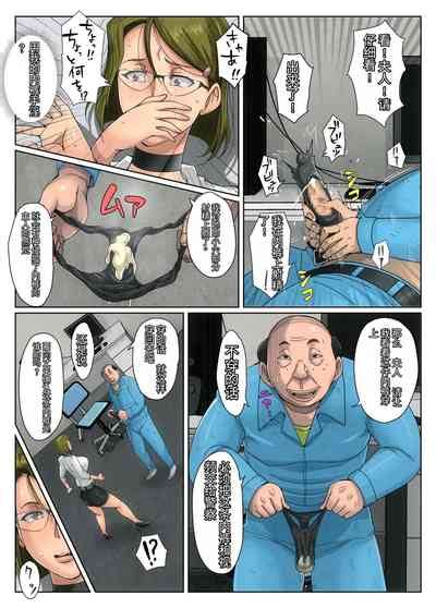 Gesu Mama Futei Nikki Nhentai Hentai Doujinshi And Manga