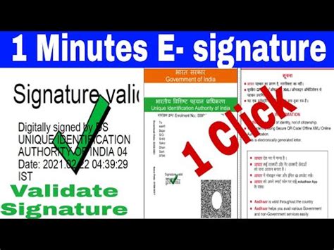 How To Validate Digital Signature In Aadhaarcard Aadhaar Card