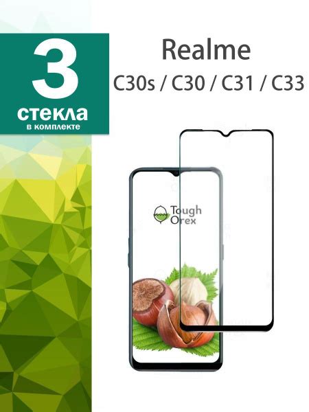 Защитное стекло для Realme C30s C30 C31 C33 на Реалми ц30 ц30с ц31 ц33 ...