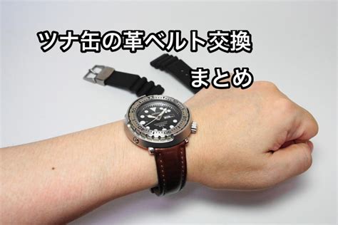 ずれる、ゆるい？時計ベルトサイズと着ける位置【写真解説】 Watch Mix