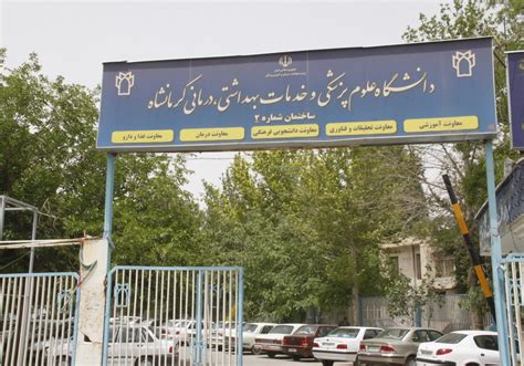 Mashhad University Of Medical Sciences English