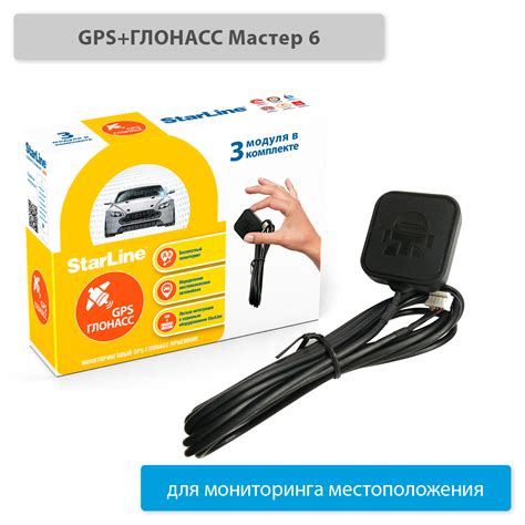 QR: StarLine AS97/S9 серия - Starline
