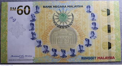 60 Ringgit 2017 2017 Commemorative Issue Malaysia Banknote 13187