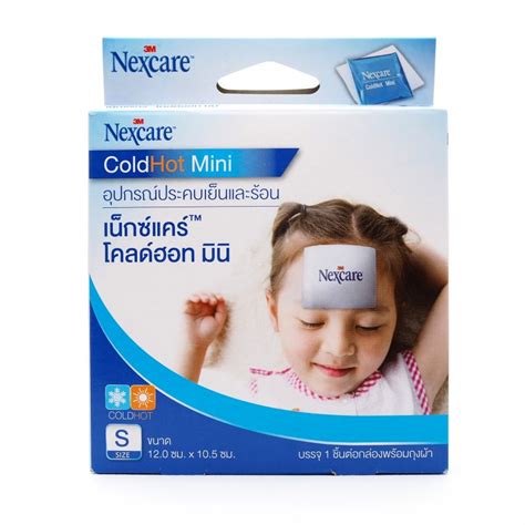 เจลประคบเยนและรอน nexcare cold hot pack mini S ขนาดเลก ชน