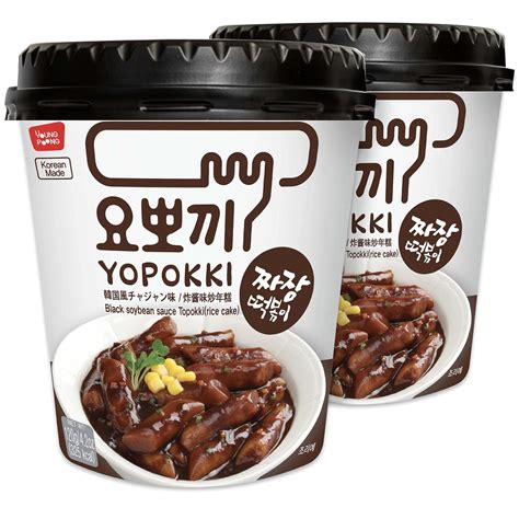 Yopokki Instant Jjajang Tteokbokki Cup Korean Australia Ubuy