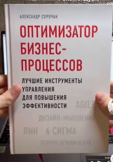 Пин от пользователя Olesya Smolina на доске Психолог я в 2024 г | Книга ...