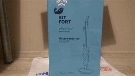 ОНЛАЙН ТРЕЙД.РУ — Паровая швабра Kitfort КТ-1006 - YouTube