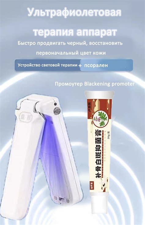 Портативный домашний ультрафиолетовый светильник 311 нм - купить с ...