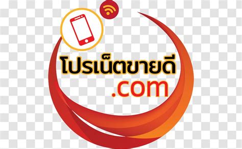 Internet True Corporation Dtac Truemove H Move Company Limited Ais G