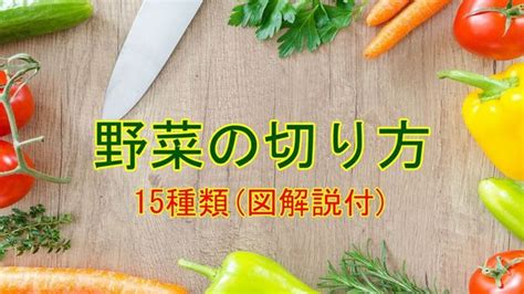 一目でわかる焼き鳥メニューと部位・名称～19種【図解説付き】 むちゃぶりレシピ