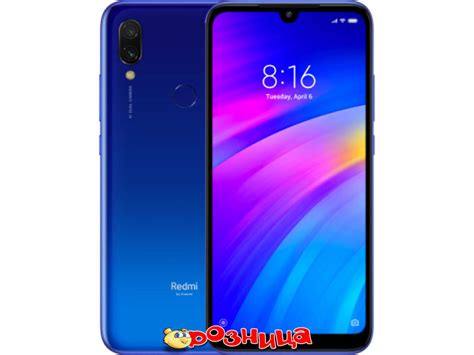 Смартфон Xiaomi Redmi 7 2 16GB Comet Blue M1810F6LG цвет синий вес 0 18