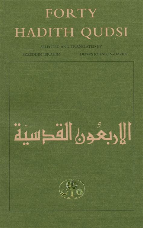 Forty Hadith Qudsi The Islamic Texts Society