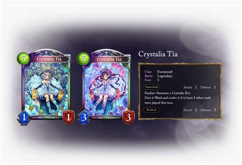 Shadowverse Evolve クリスタリアプリンセス・ティア Blogknakjp