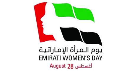 Emirati Women's Day 2023: Date, Theme, History, Activities