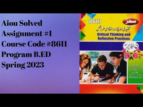 Aiou Course Code 8611 Assignment No 1 Solved Spring 2023 YouTube