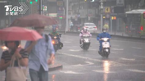 今急變天！午後「雨區再擴」防強降雨 連假仍有較大雨勢 Tvbs Line Today