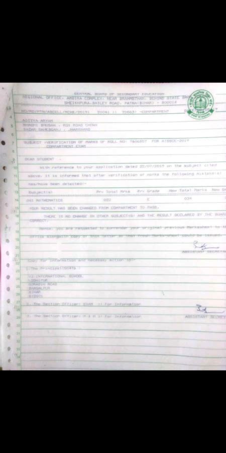 Central Board Of Secondary Education [CBSE] — verification marksheet