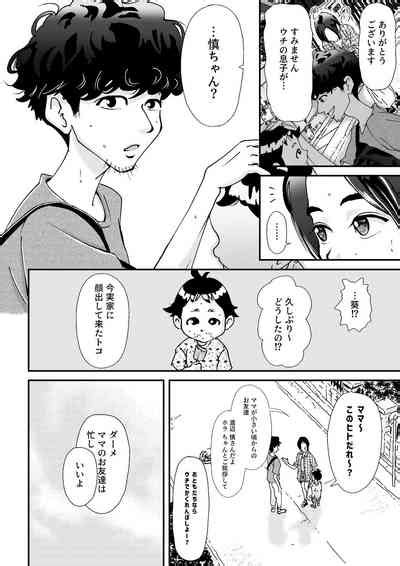 Hitozuma Oshiire De NTR Nhentai Hentai Doujinshi And Manga