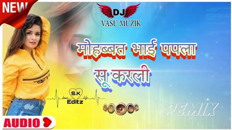 Papla Gurjar Song Mohabat Bhai Papla Su Karle Manraj Devana Song Dj